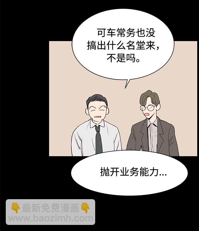 第1话41