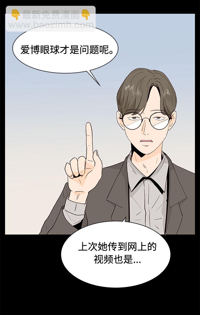 第1话42