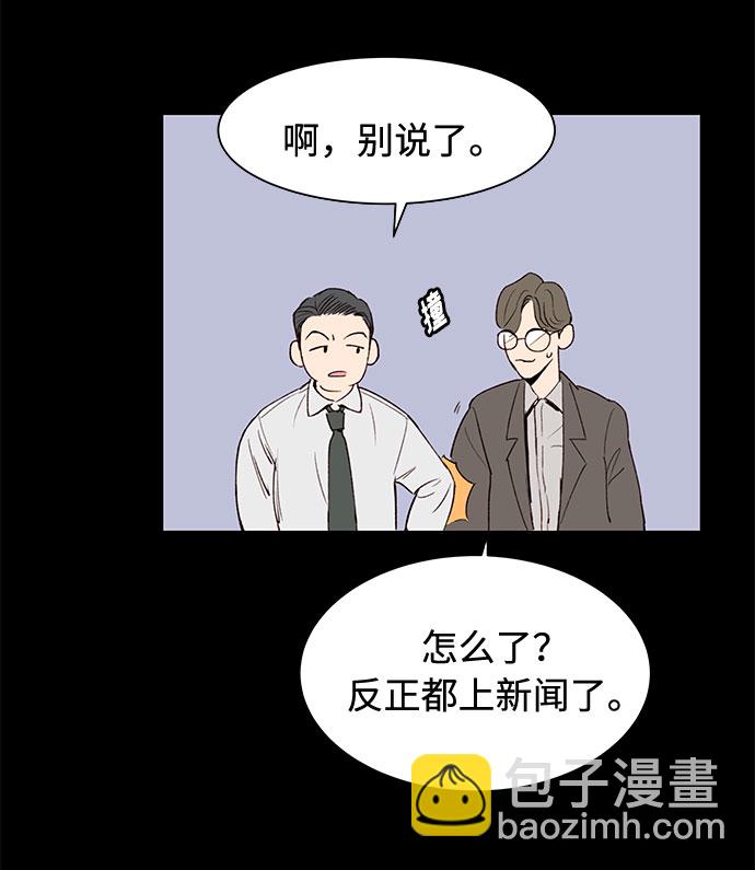 第1话43