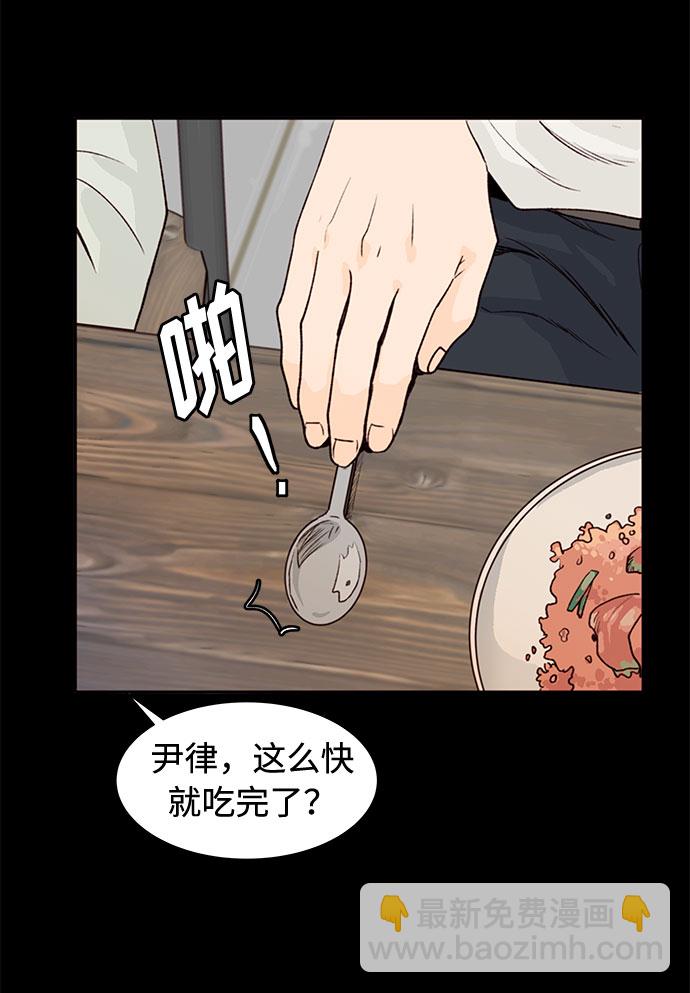 第1话44