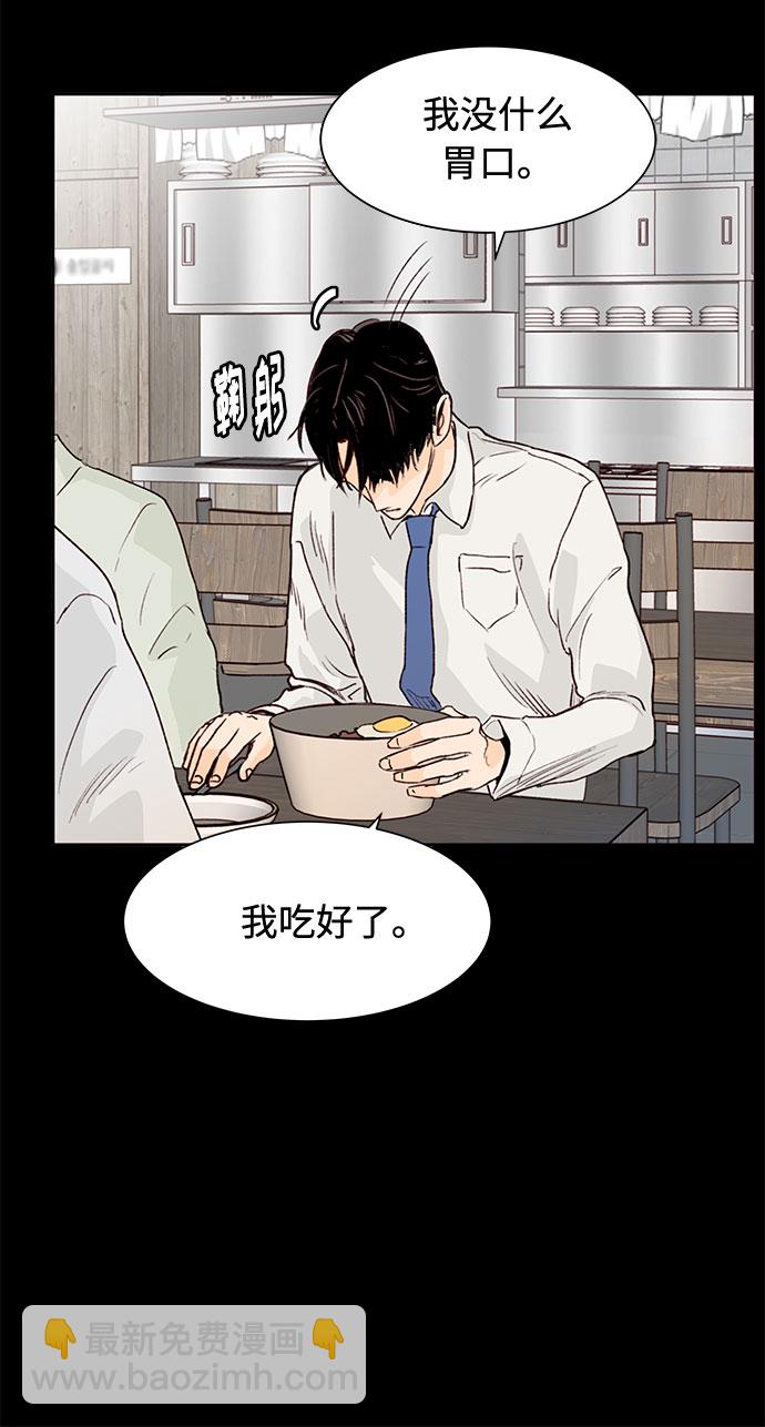 第1话45