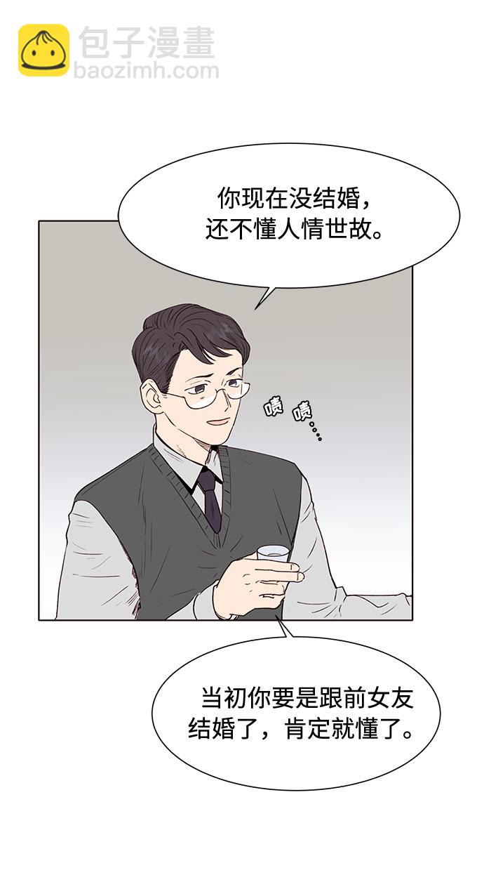 第1话5