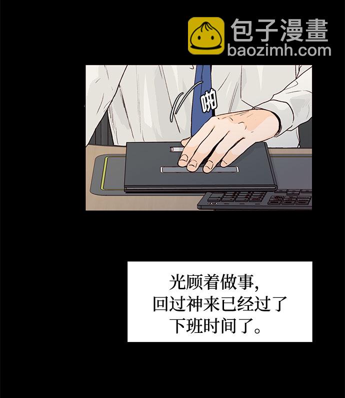 第1话51