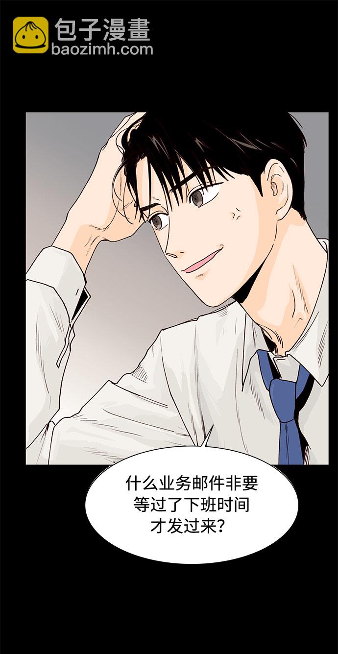 第1话54