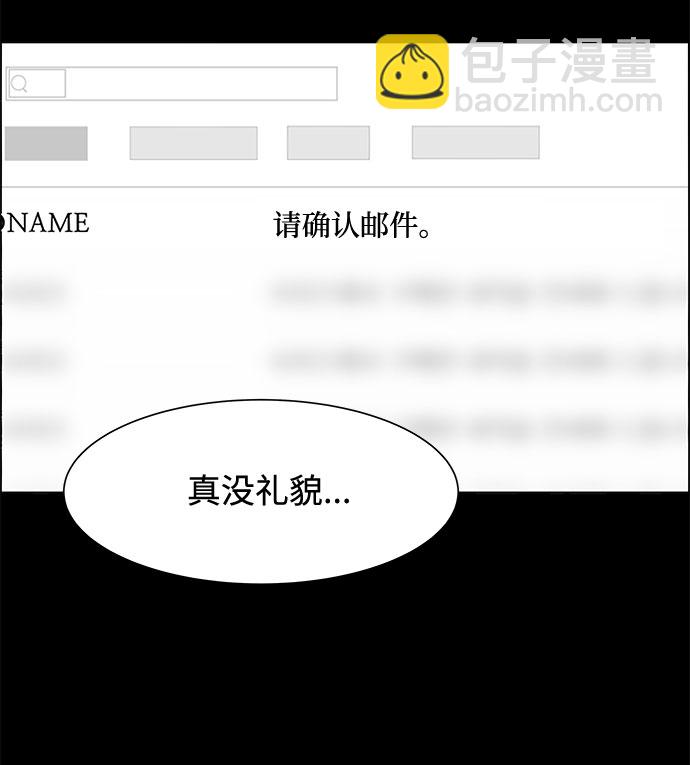 第1话55