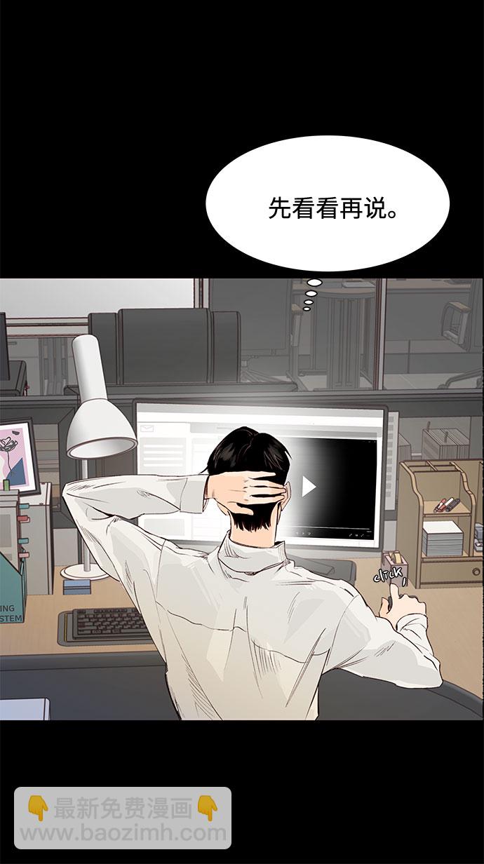 第1话58