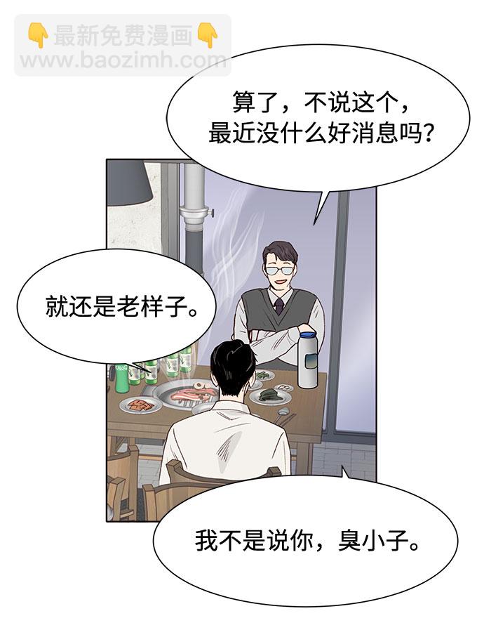 第1话6