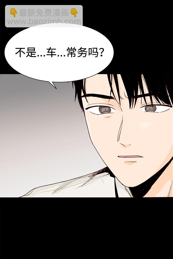 第1话60