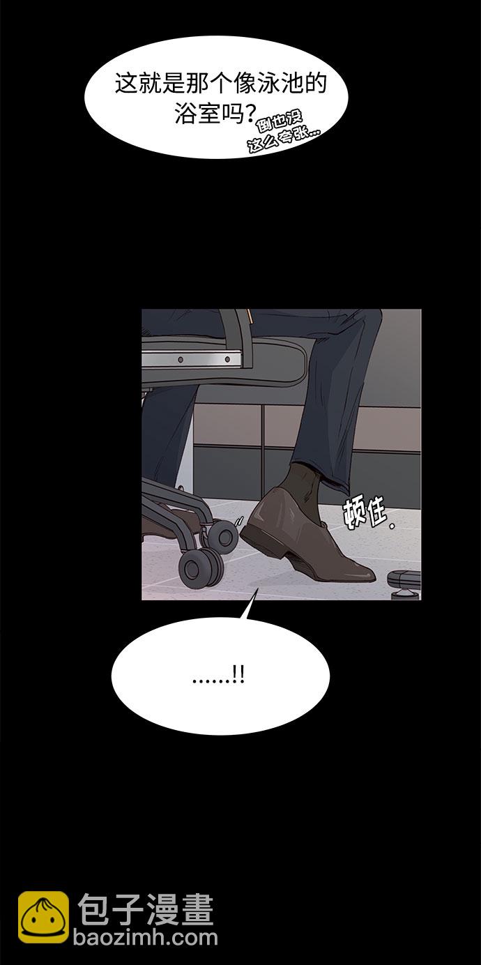 第1话61