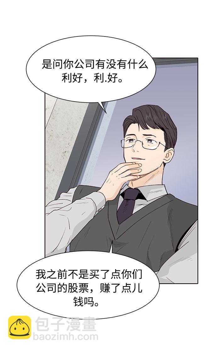 第1话7
