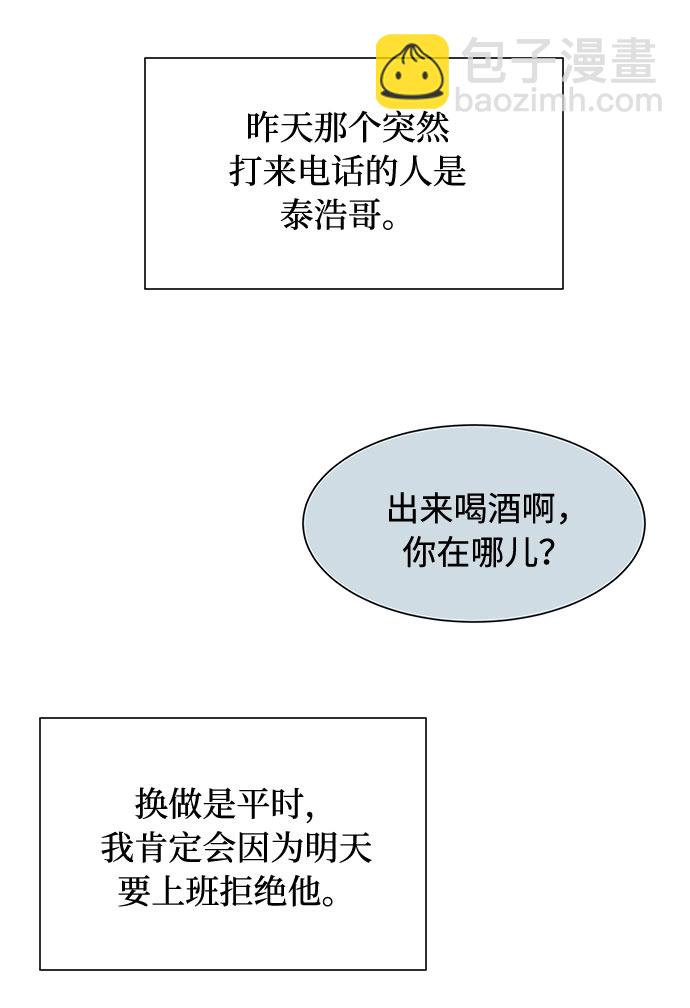 第1话73