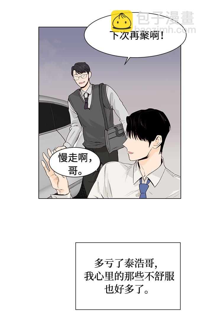 第1话75