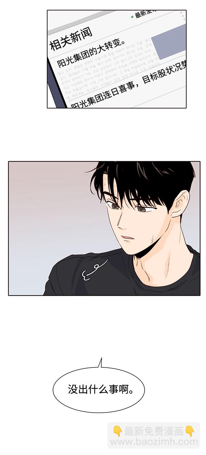 第1话78