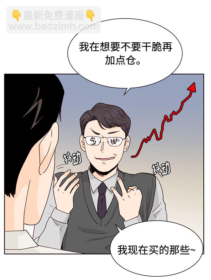 第1话8
