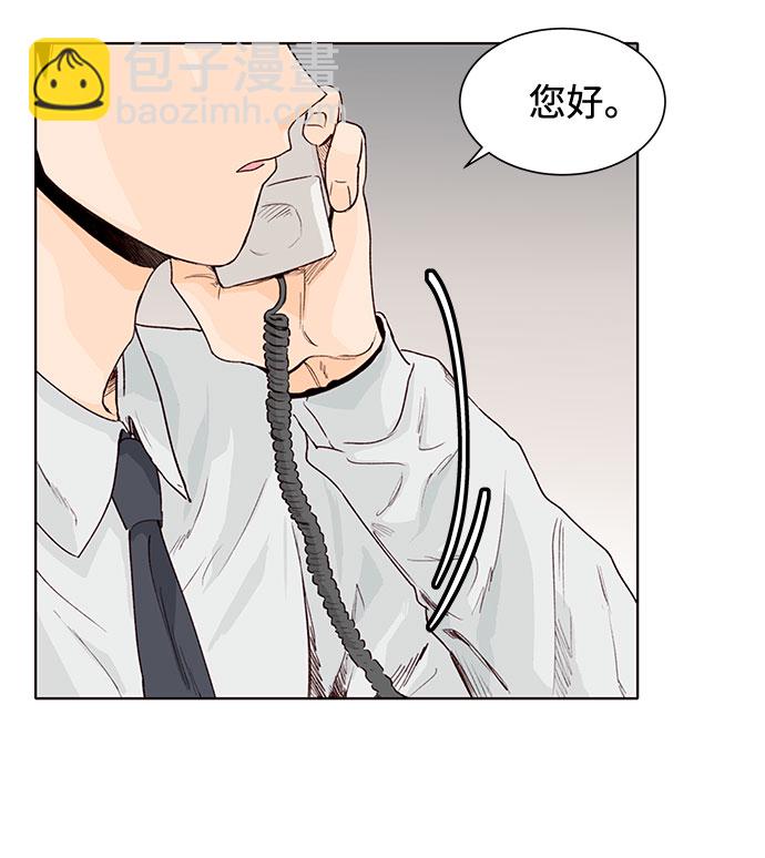 第1话84