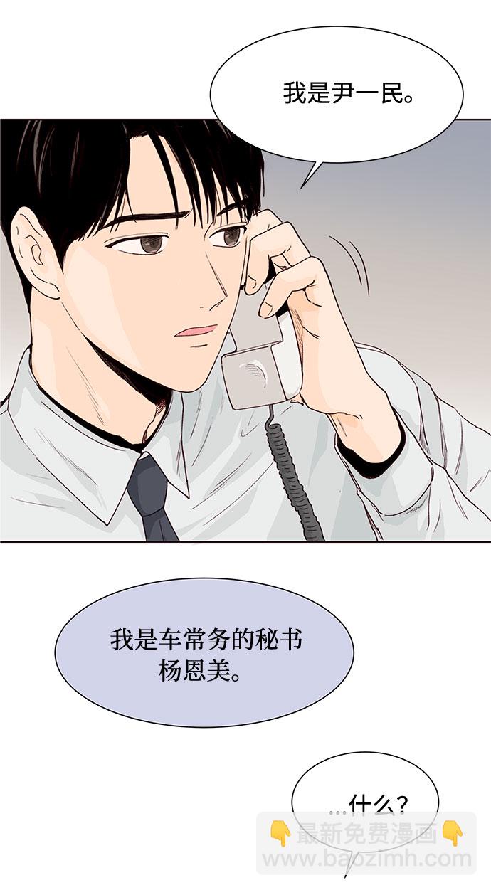 第1话85