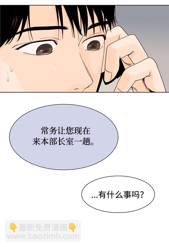 第1话86
