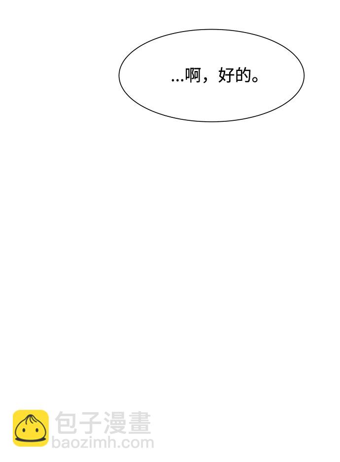第1话88