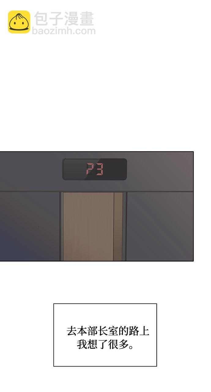 第1话89