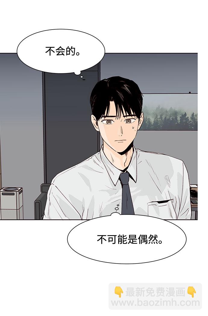 第1话91