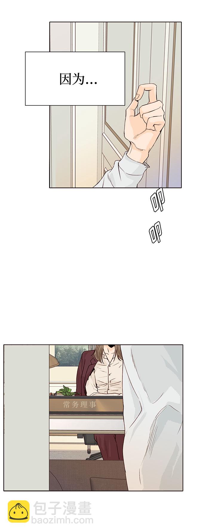 第1话92