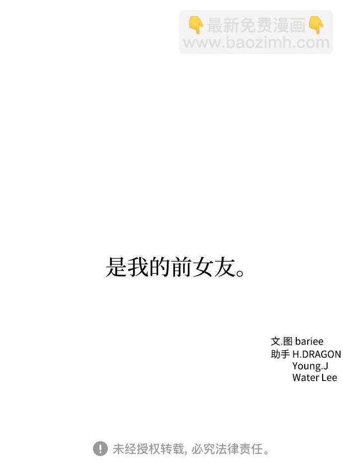 第1话98