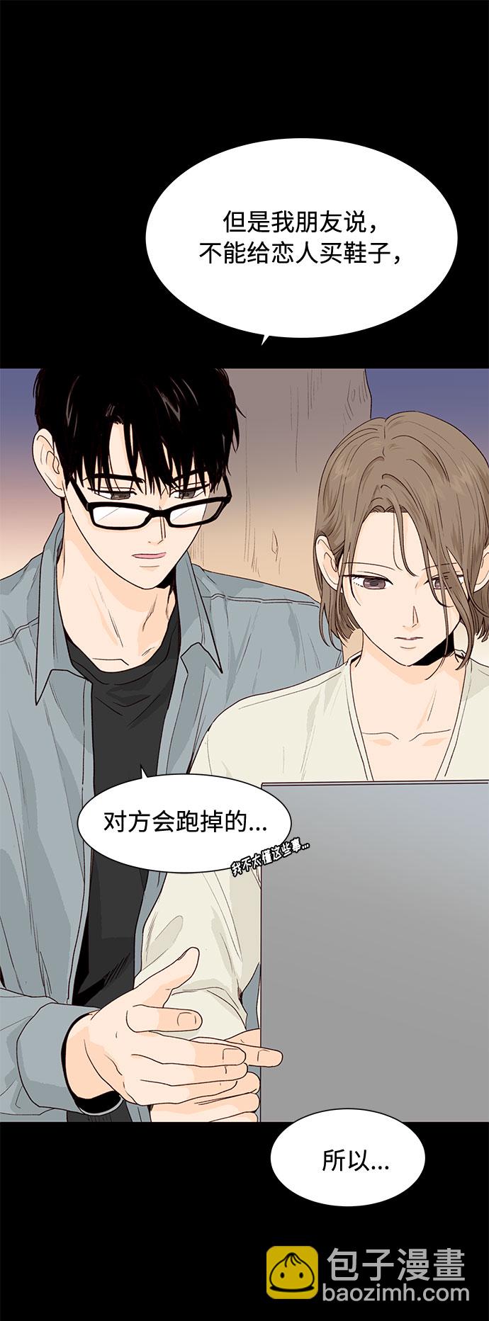 第4话12