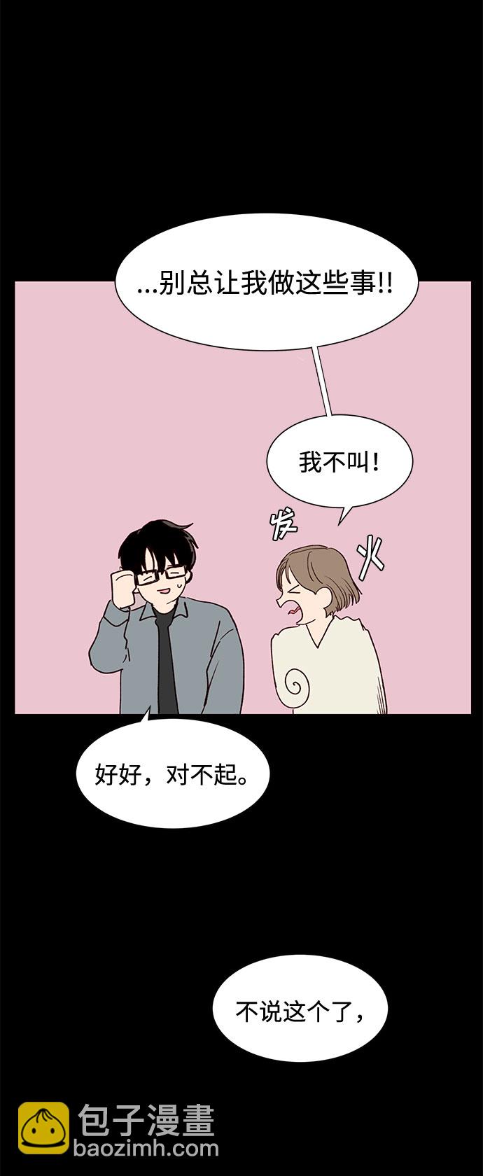 第4话18