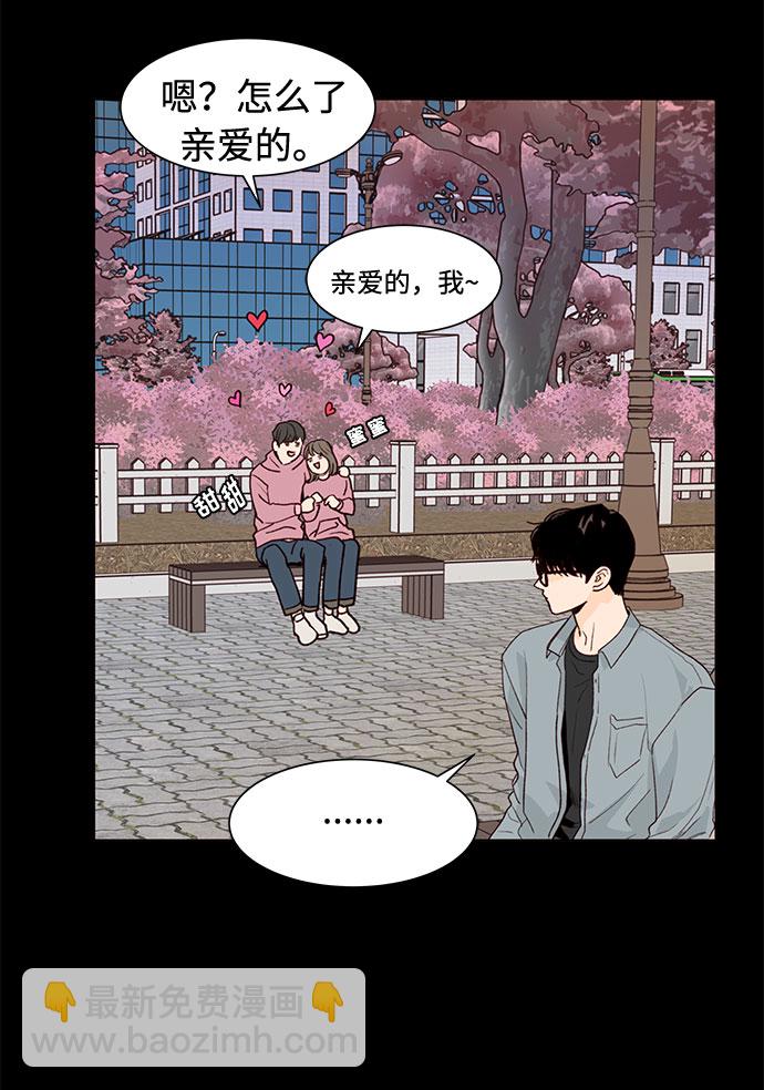 第4话2