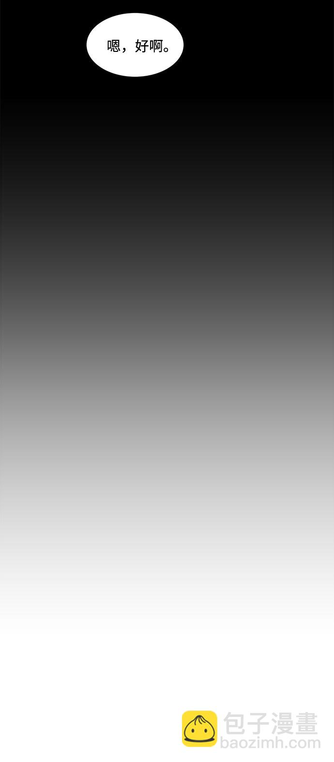 第4话20