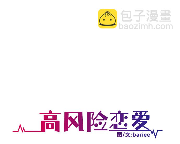 第4话21