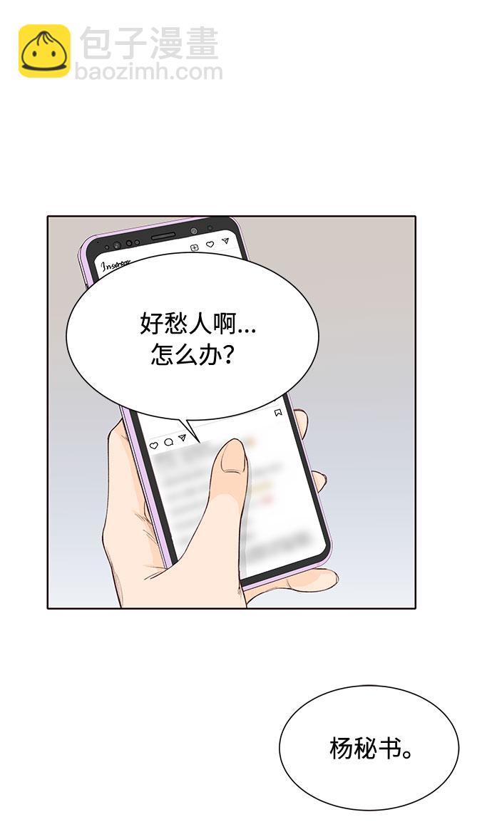 第4话24