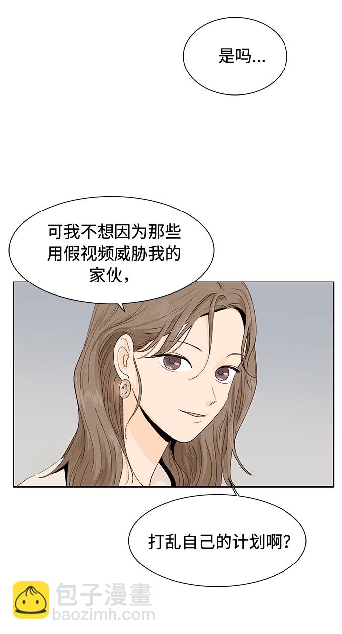 第4话28