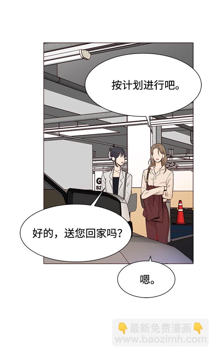 第4话29