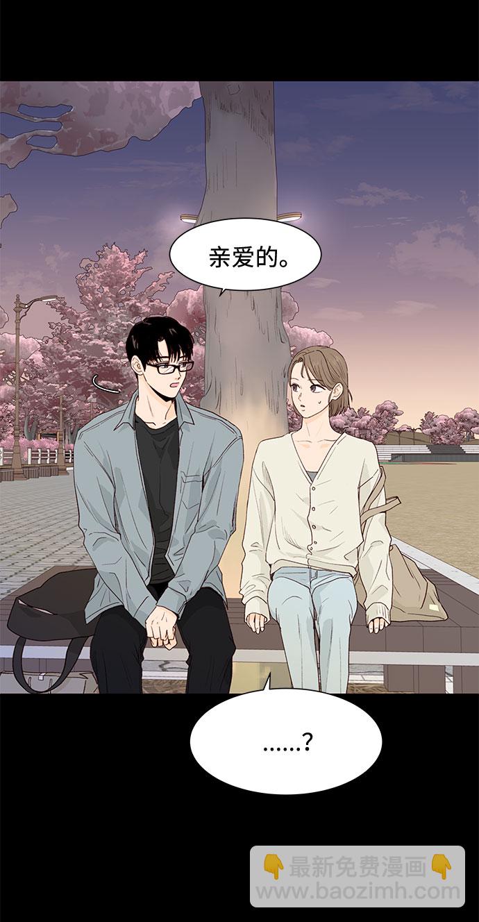 第4话3