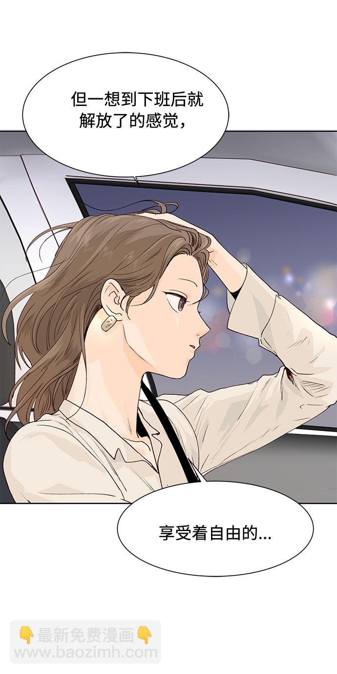 第4话33
