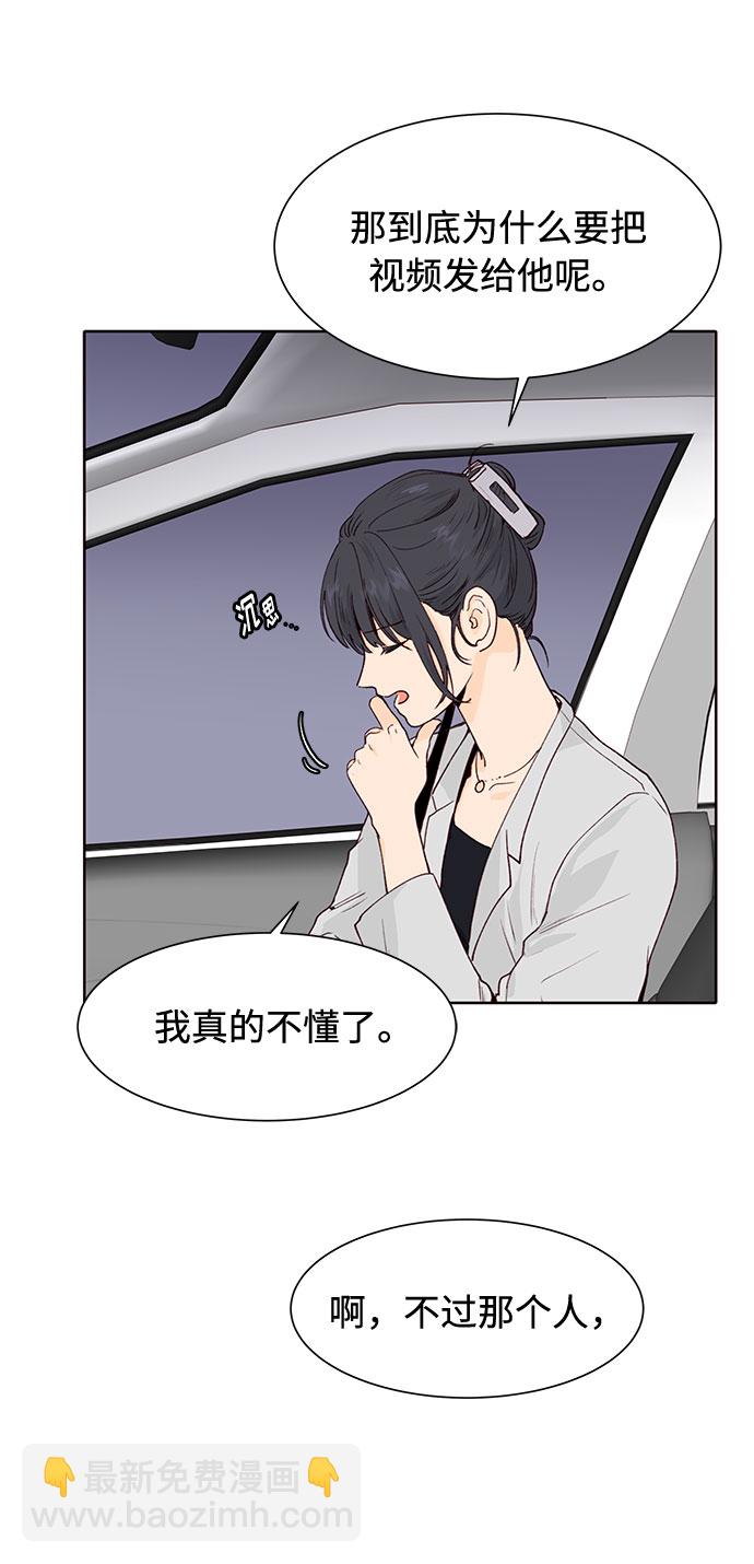 第4话41