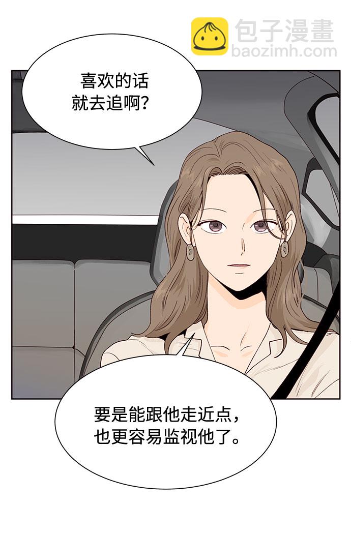 第4话43