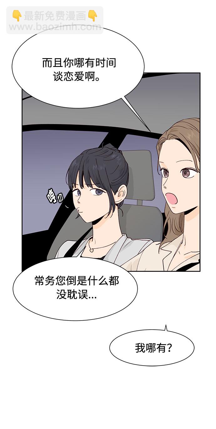 第4话51