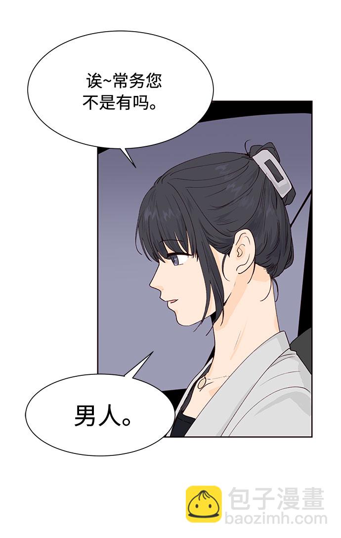 第4话52