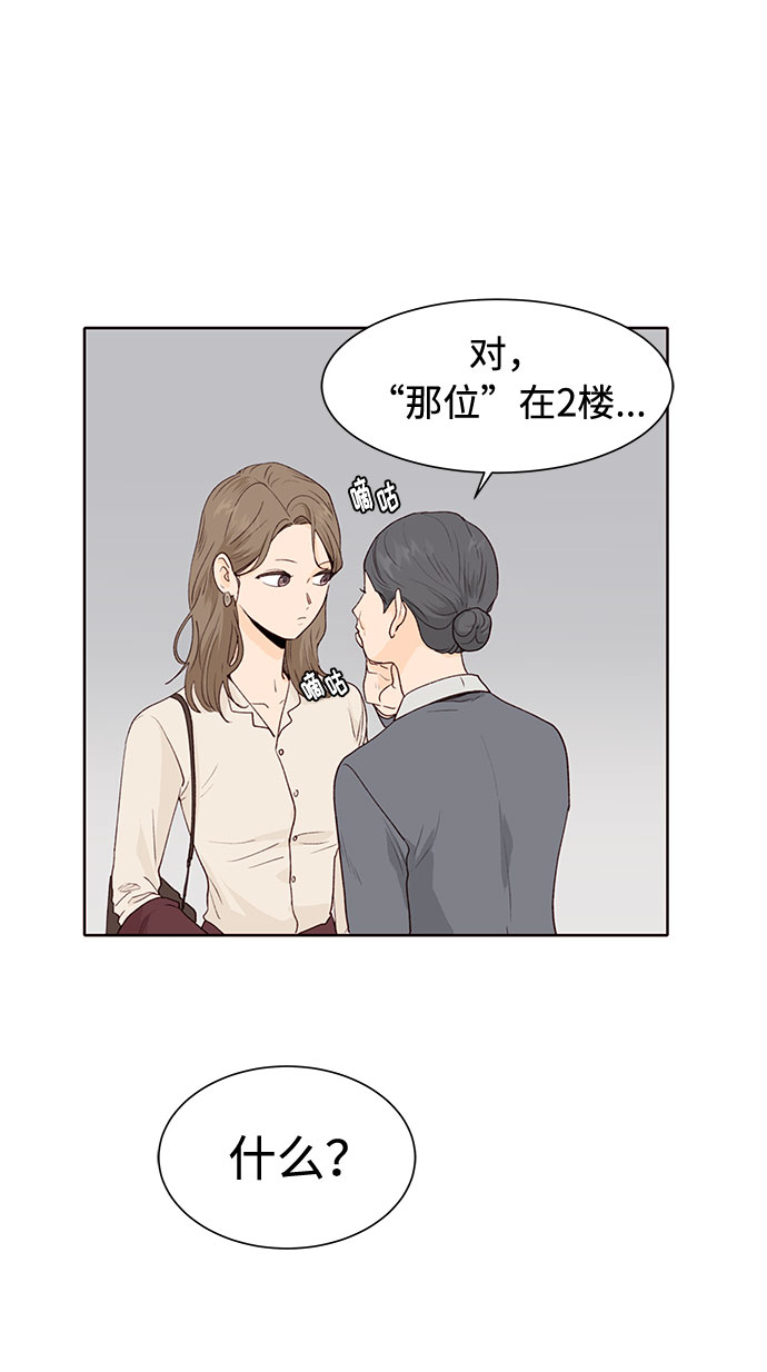 第4话64