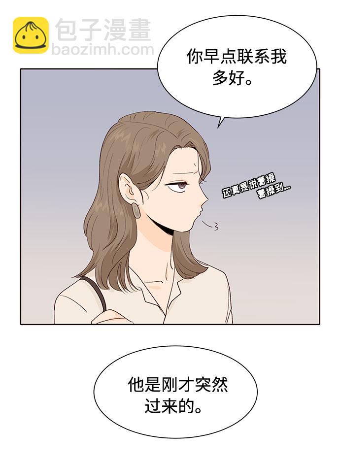 第4话65