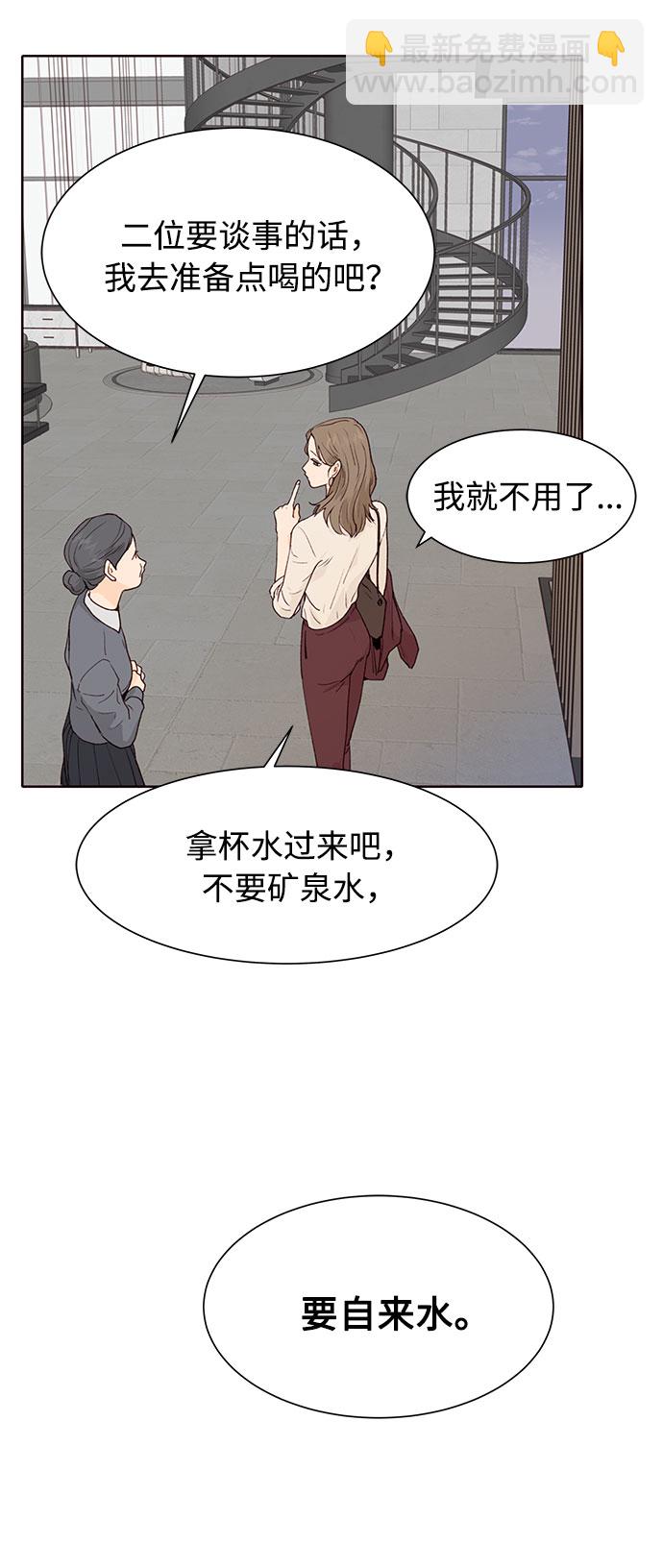 第4话66