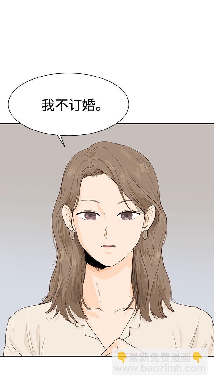 第5话12