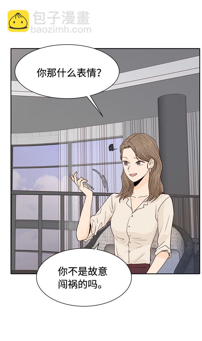 第5话14