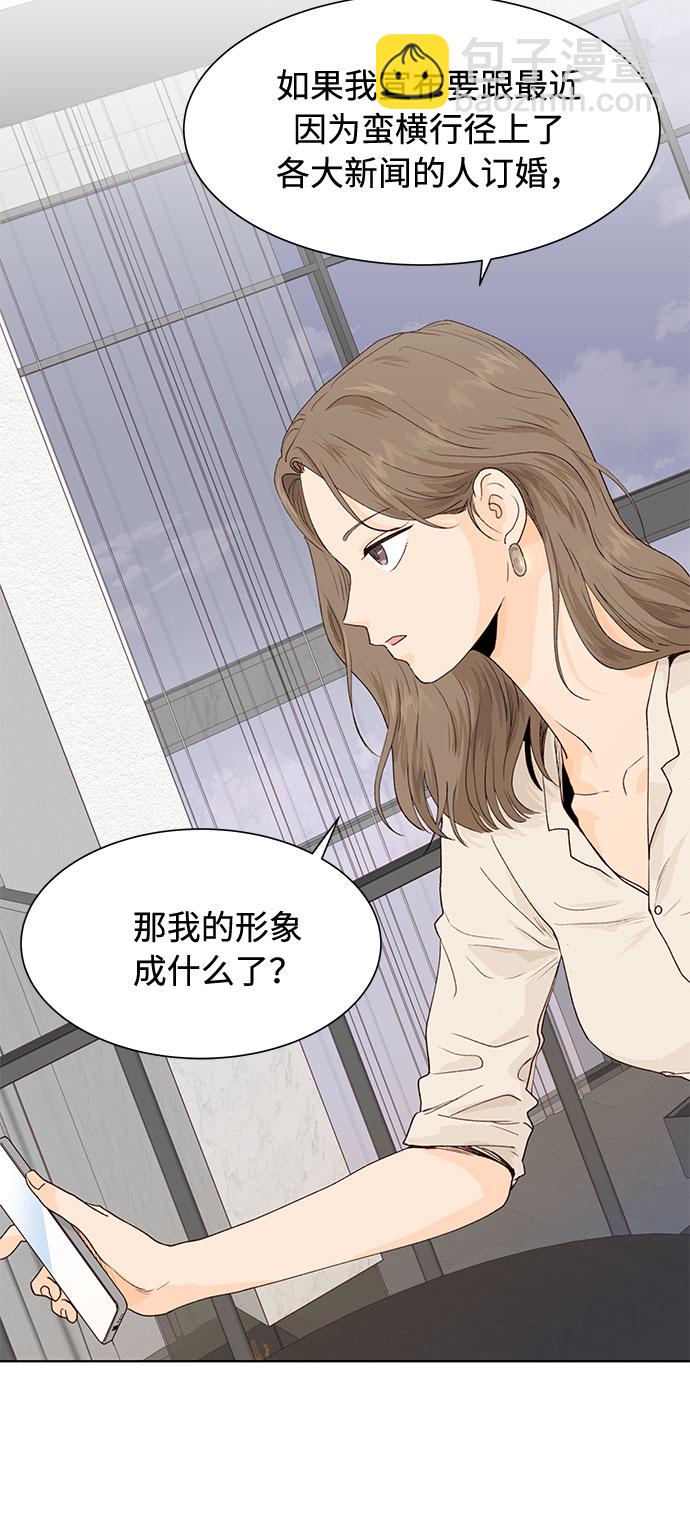 第5话16