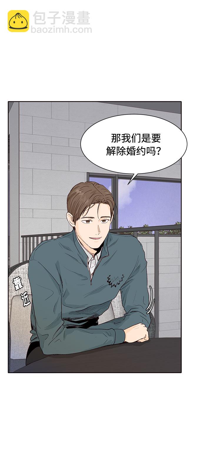 第5话17