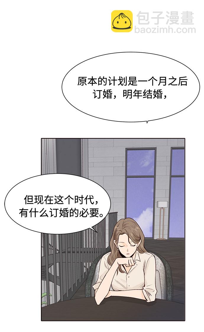 第5话19