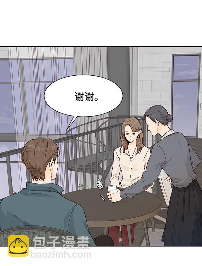 第5话2