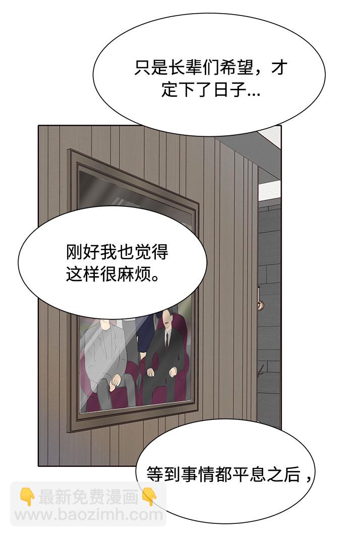 第5话20